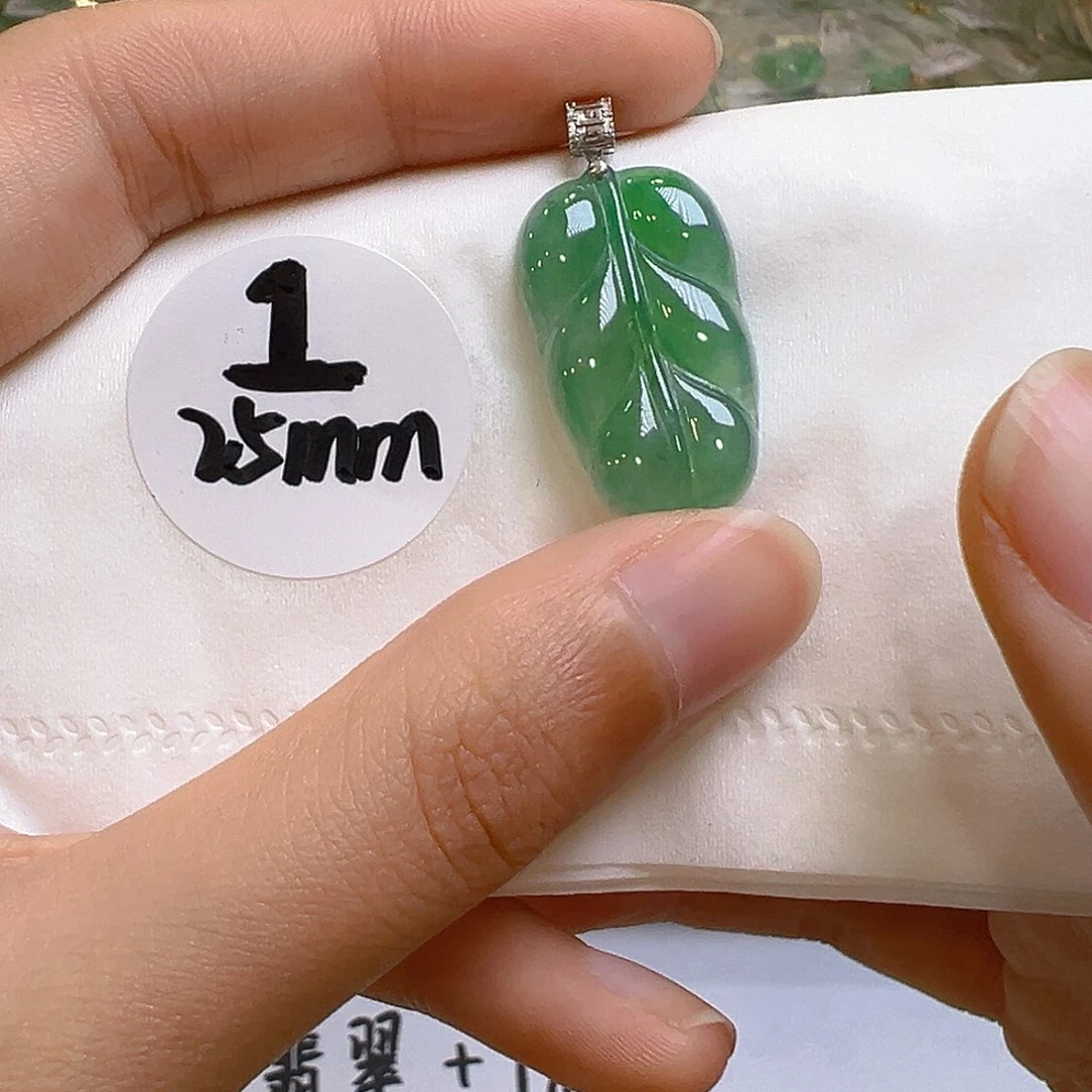 翡翠18K金镶嵌吊坠(不含链)翡翠