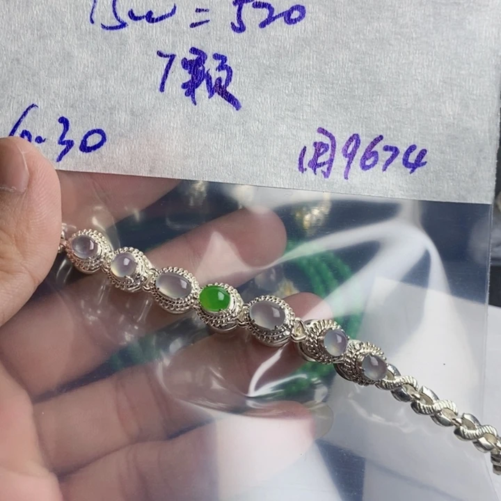 定制翡翠未镶嵌缅甸天然翡翠a货