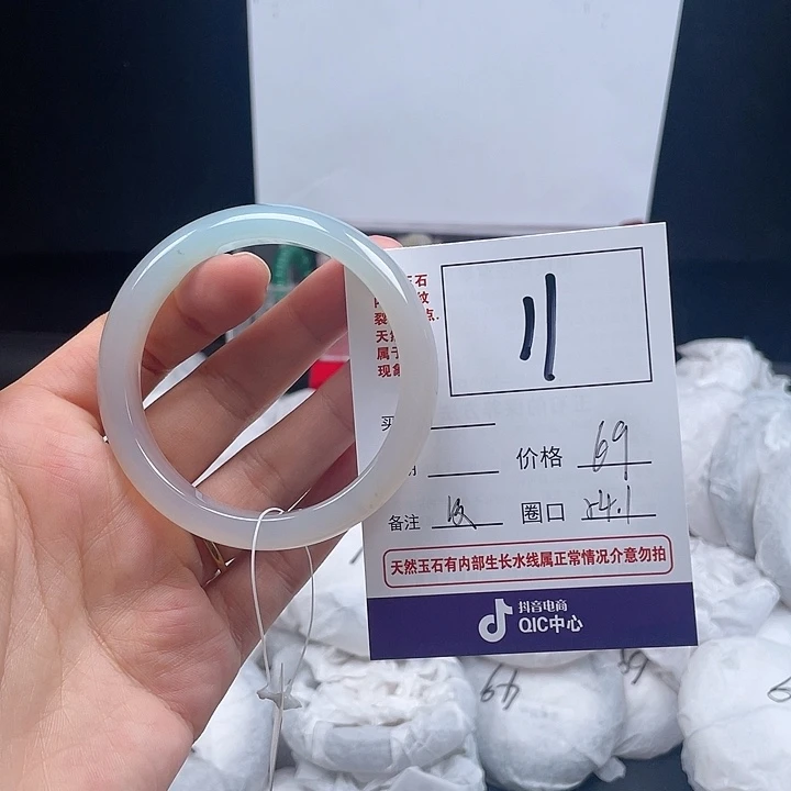 玛瑙/玉髓手镯未镶嵌11