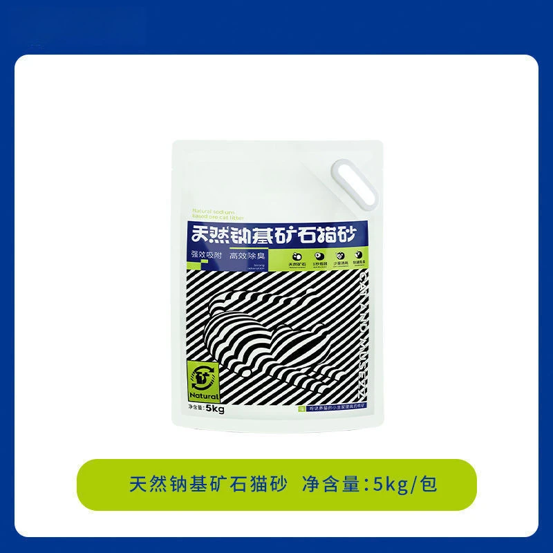 矿砂喵铮铮活性炭猫砂矿石砂岩石沸石10斤低尘猫砂除臭吸水厂中国