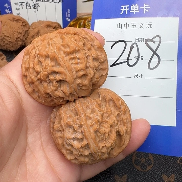 吊坠文玩核桃苹果43尺
