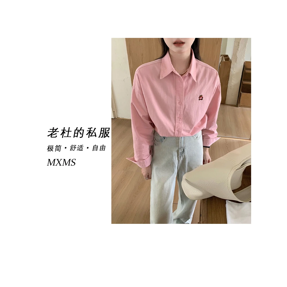 （麦欢尼）G8002-Q“宝藏衣橱”韩系爱心小熊刺绣休闲运动纯色衬衫