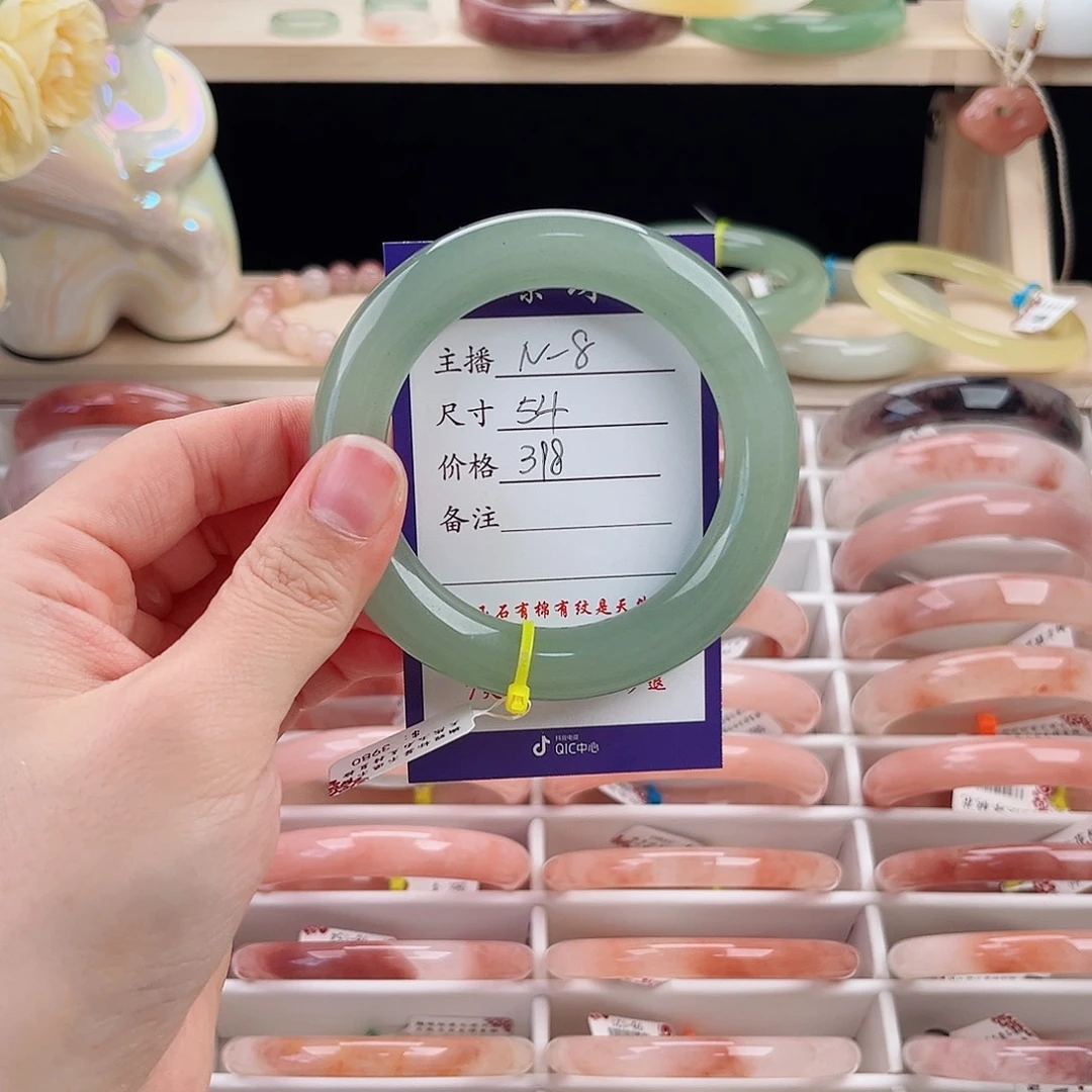 鱼***九石英质玉未镶嵌手镯