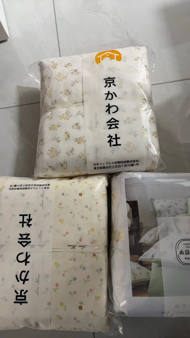 专享【京かわ会社】双层有氧纱四件套 浅黄碎花不挑花色