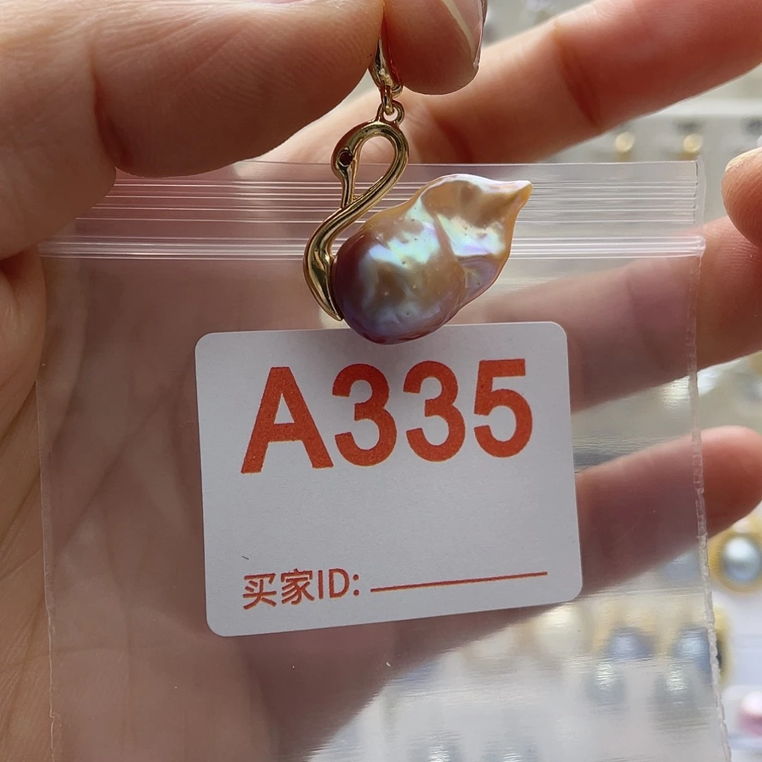 淡水珍珠未镶嵌天然珍珠