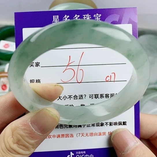 石英质玉（金丝玉）手镯未镶嵌广****发