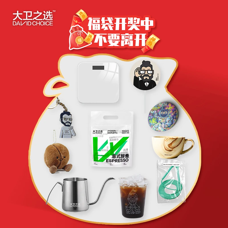 幸运福袋【奖品随机发】