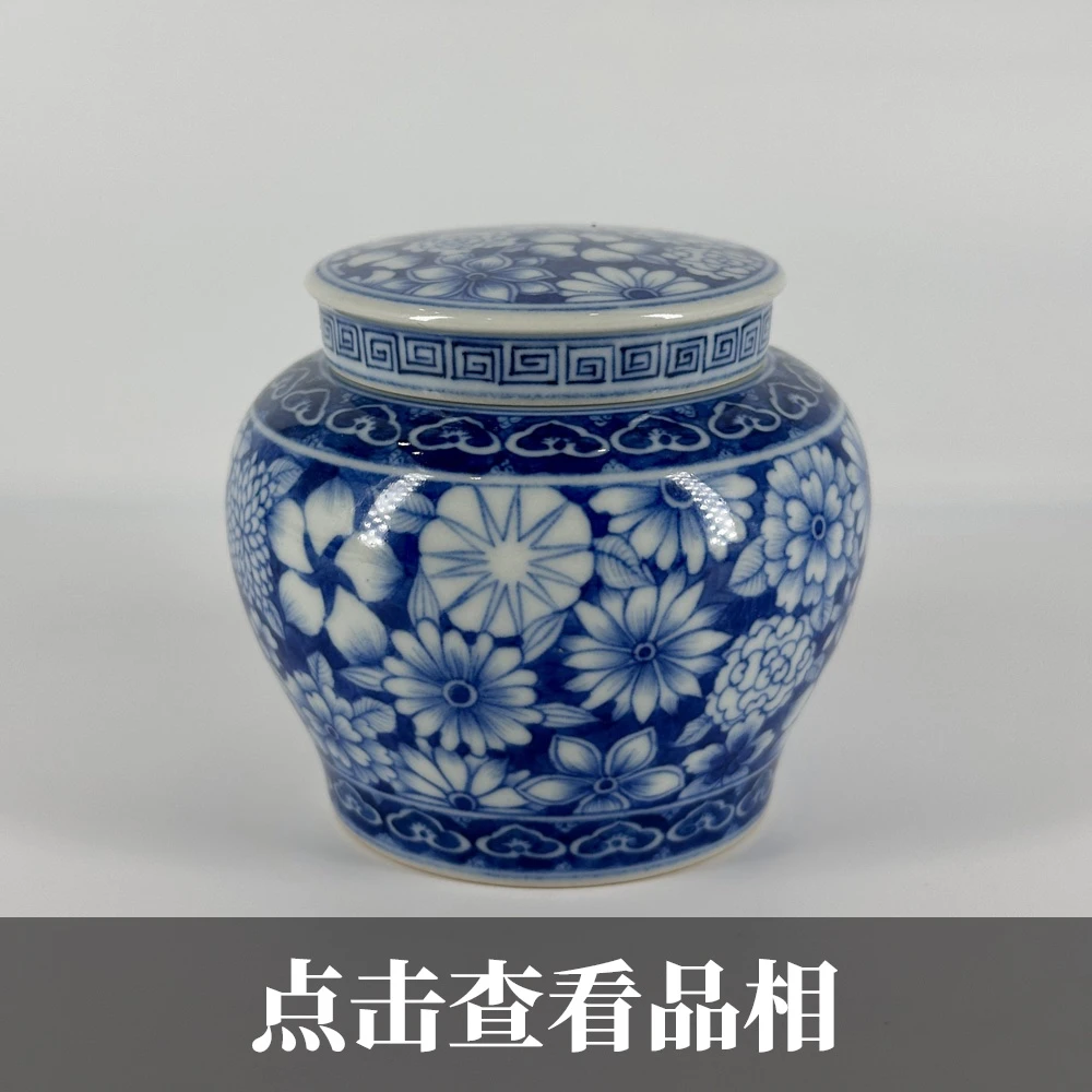 知竹山房青花万花小茶罐1027-32-200