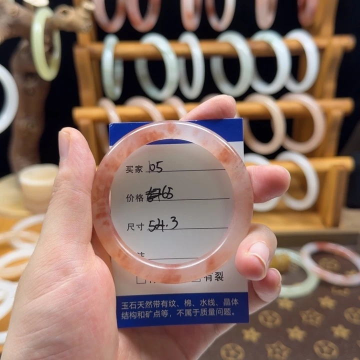 石英质玉手镯未镶嵌105