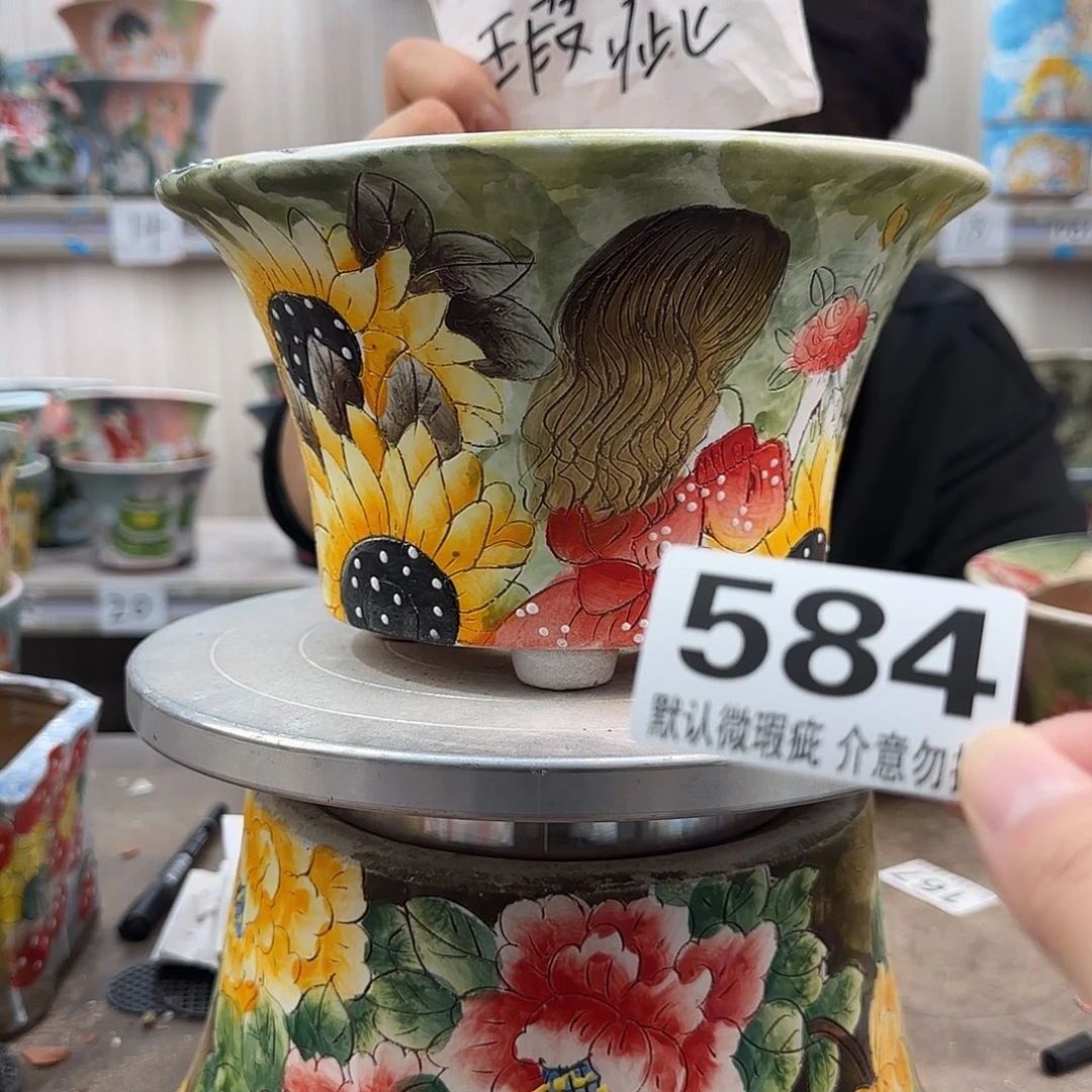 瑕疵瑕疵瑕疵瑕疵584