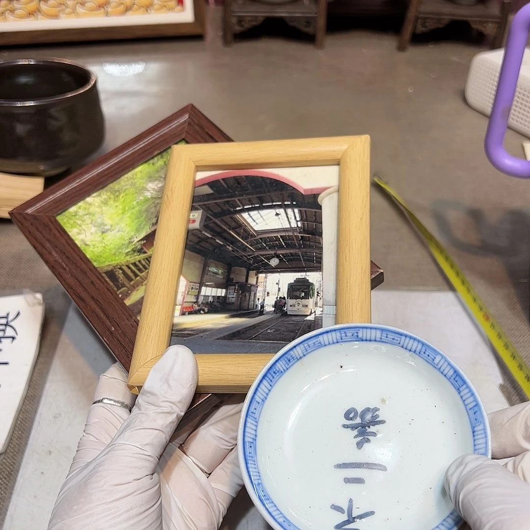 瓷片瓷器58号包邮包邮包邮