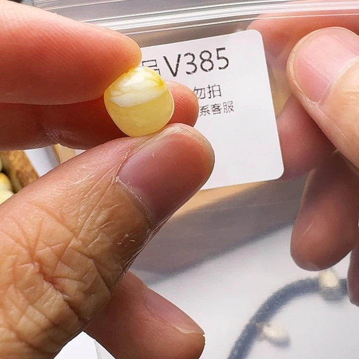 裸石琥珀未镶嵌琥珀