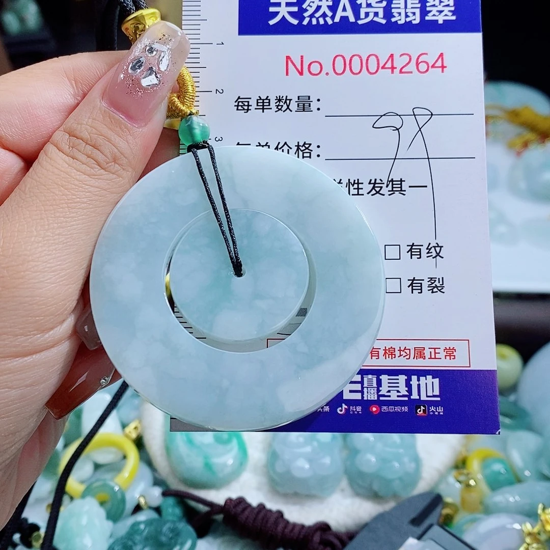 翡翠未镶嵌颈饰4264