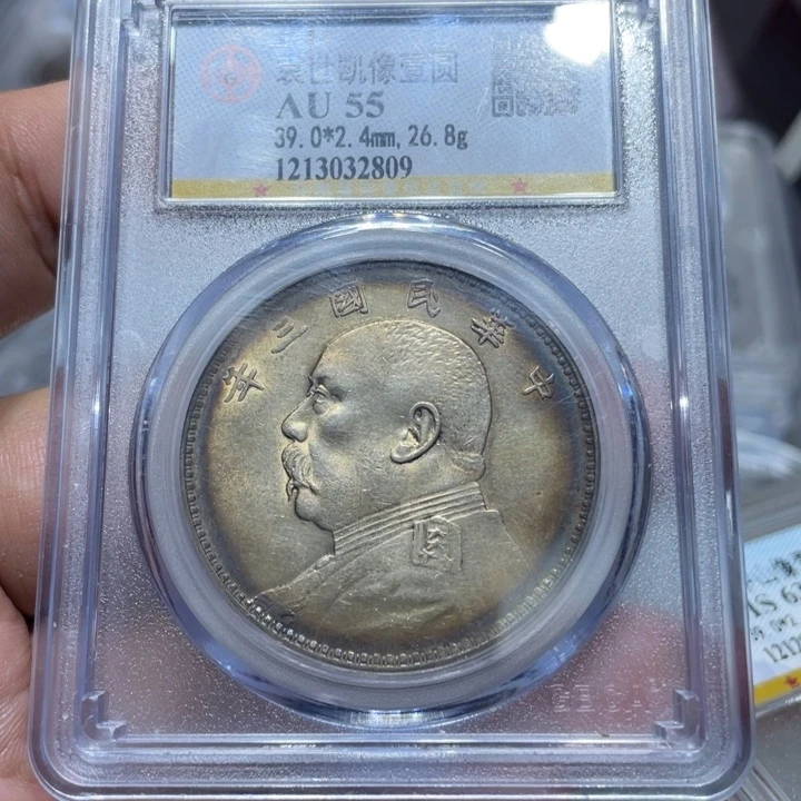 银如*佳利 三年大头 评级币彩 2809