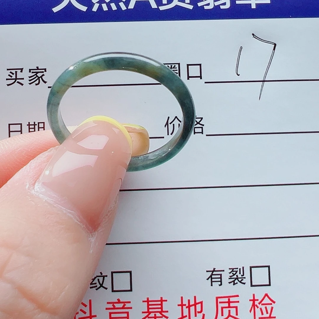 翡翠戒指未镶嵌甜**屎戒圈
