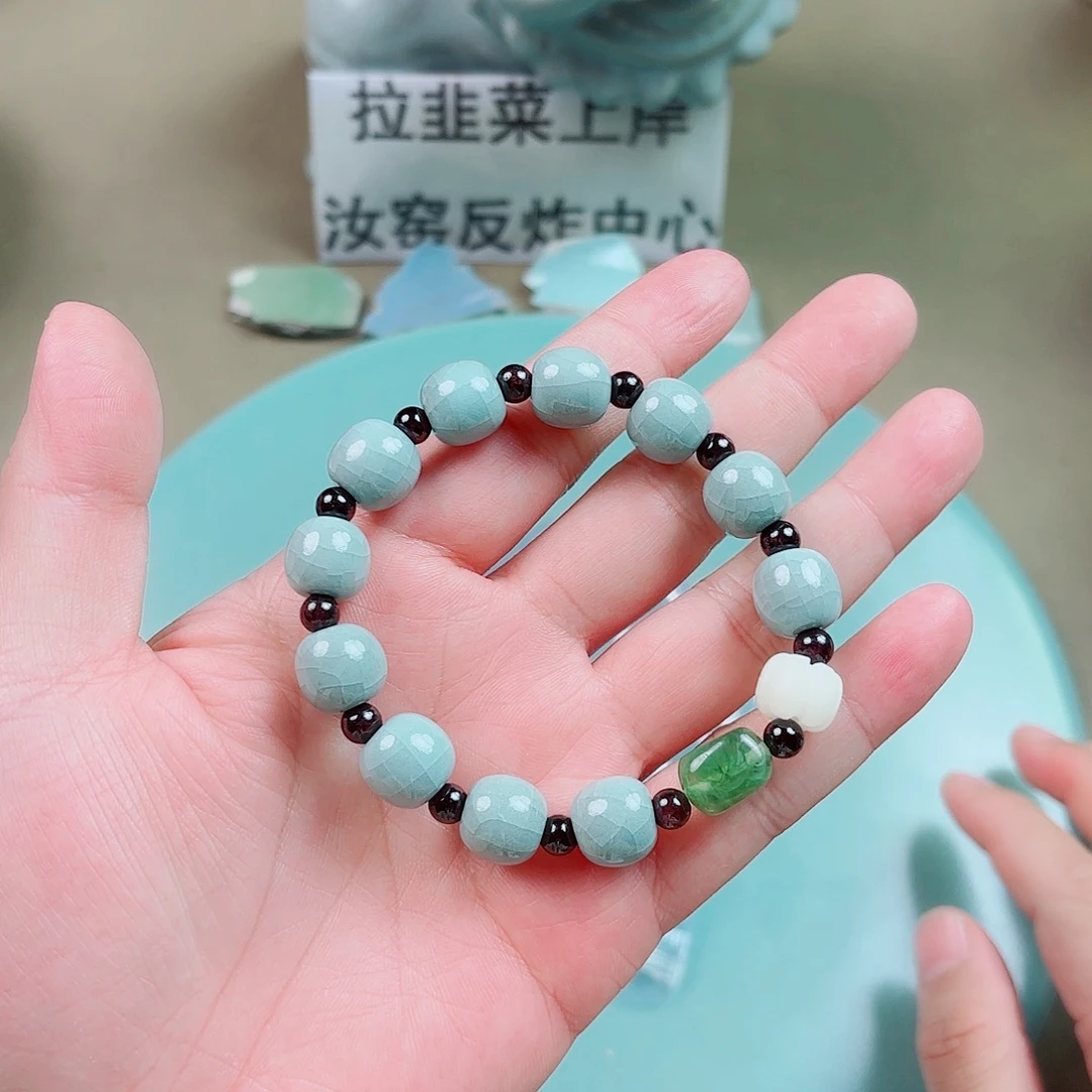 瓷片与王同行，汝你所愿