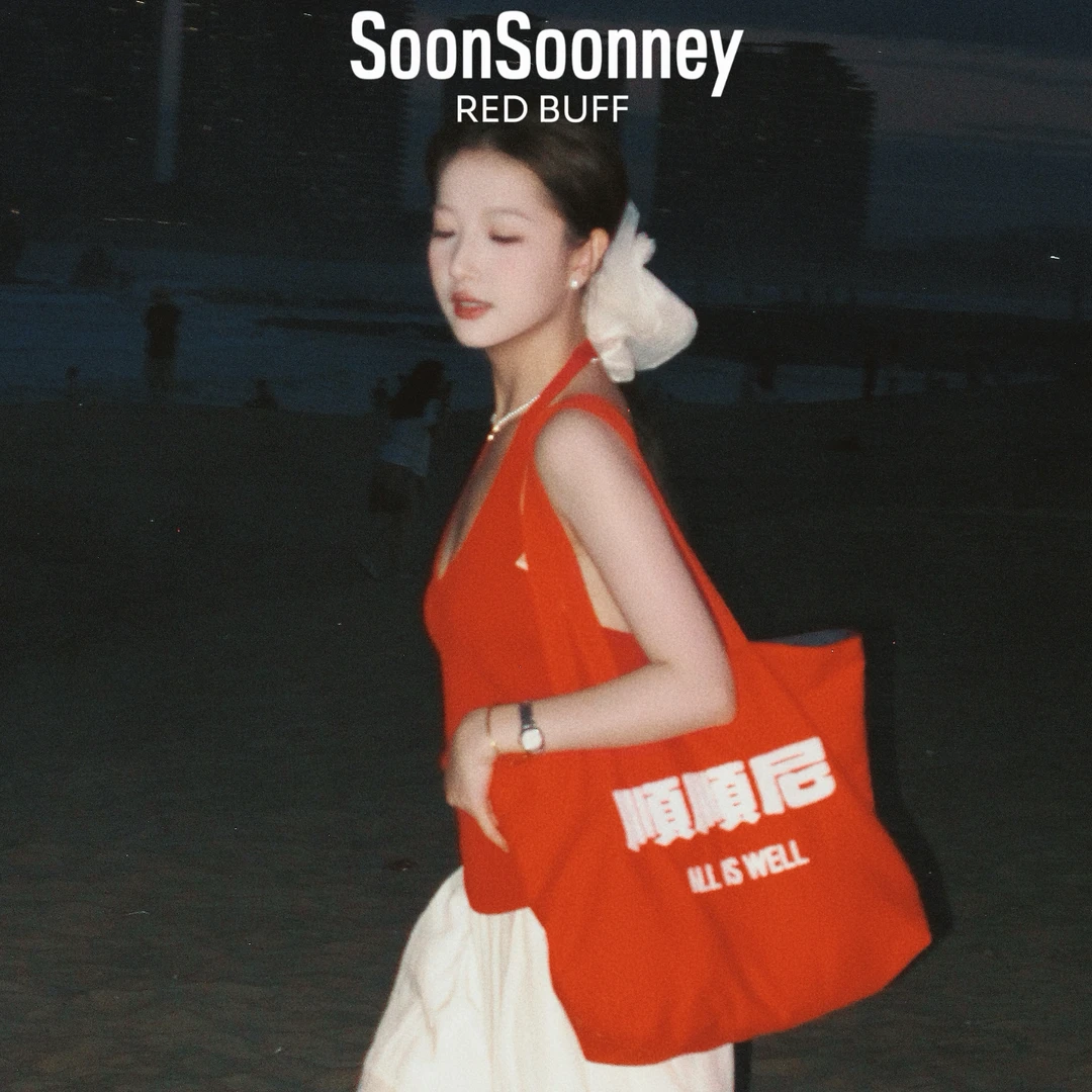 【小七专属】原创 Red Buff托特包 SoonSoonney 顺顺尼 时尚帆布包