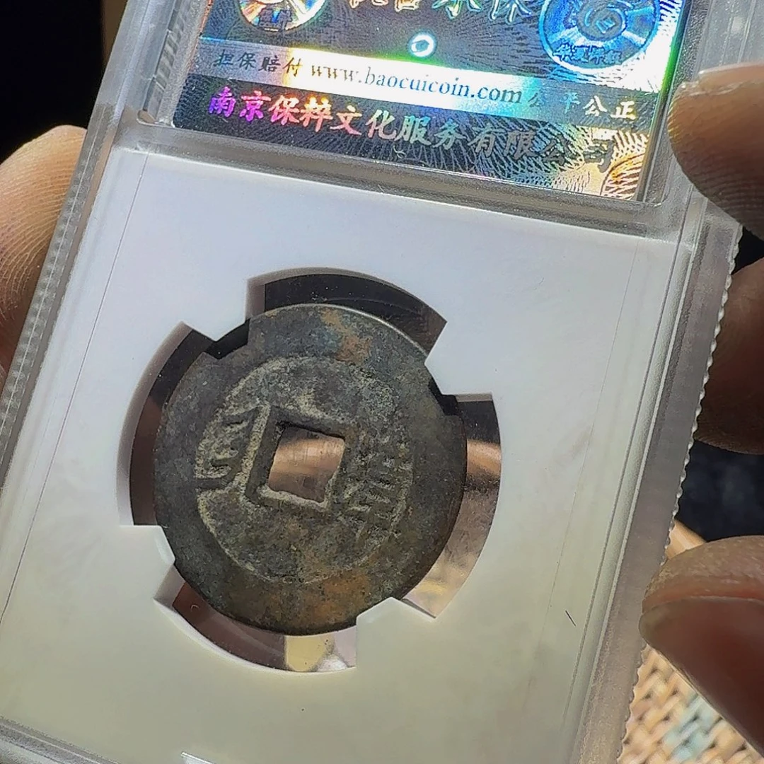 铜小李小李工艺品钱币055