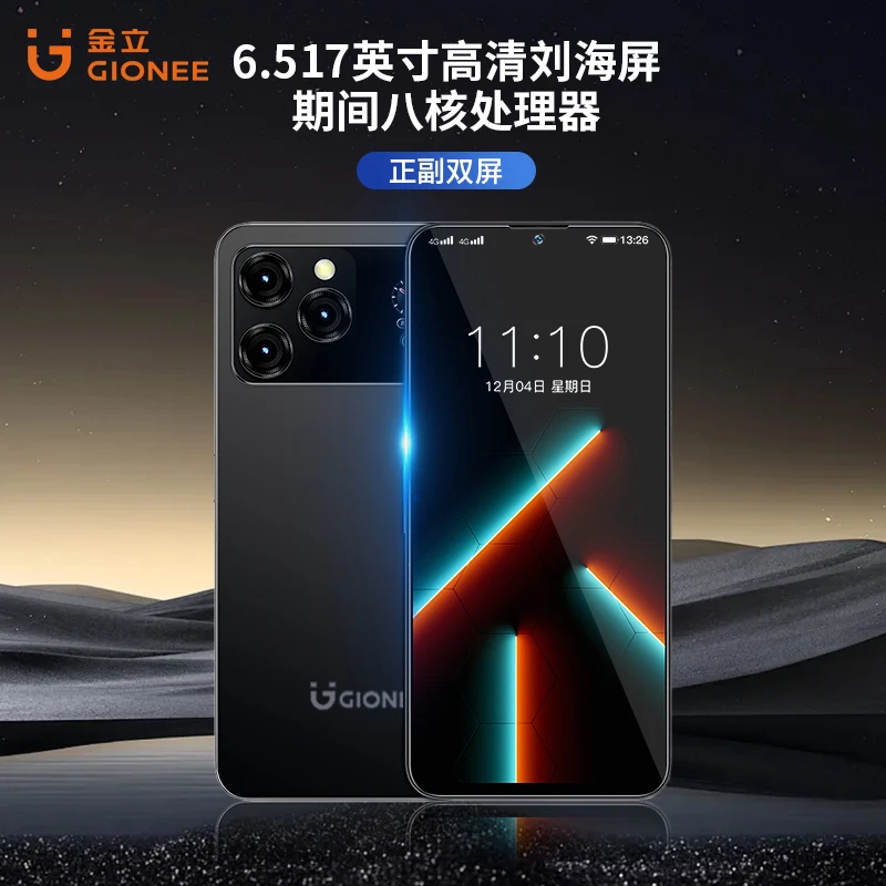 【官方正品】新款F3Pro全网通双卡双待人脸识别金立品牌手机B