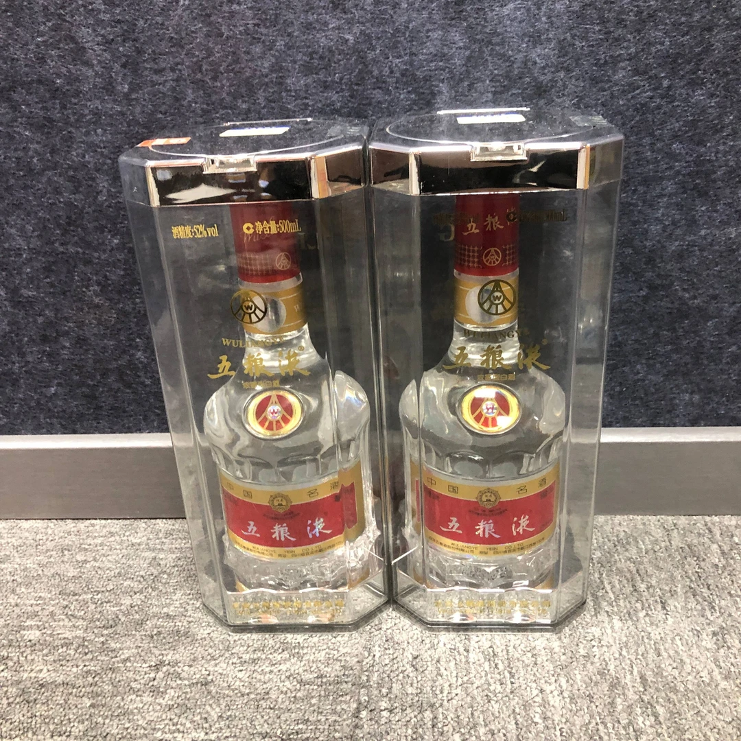 2014年五粮液52度500ml*2瓶2-M25AH008F08-01