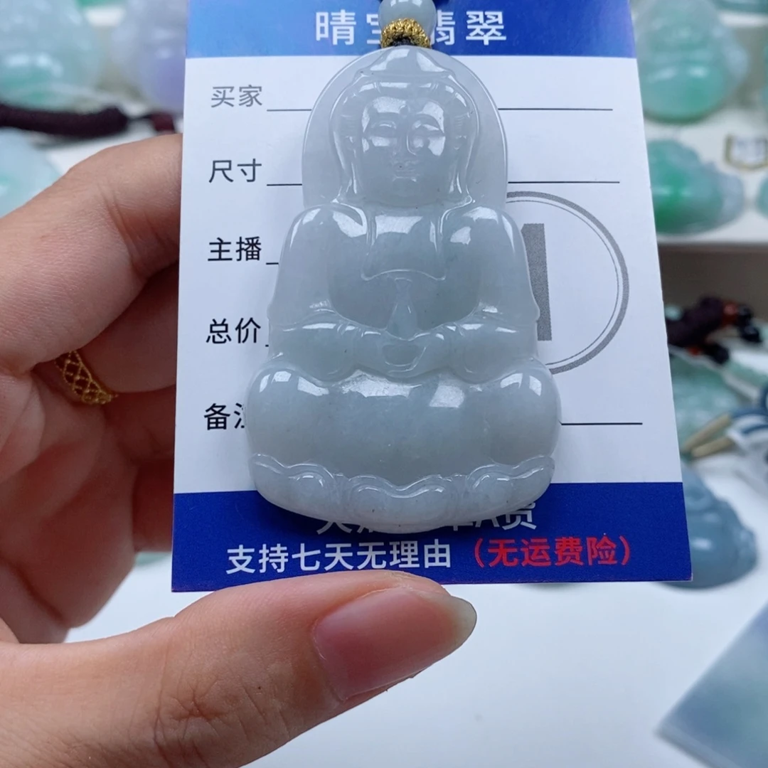 翡翠未镶嵌颈饰天然翡翠