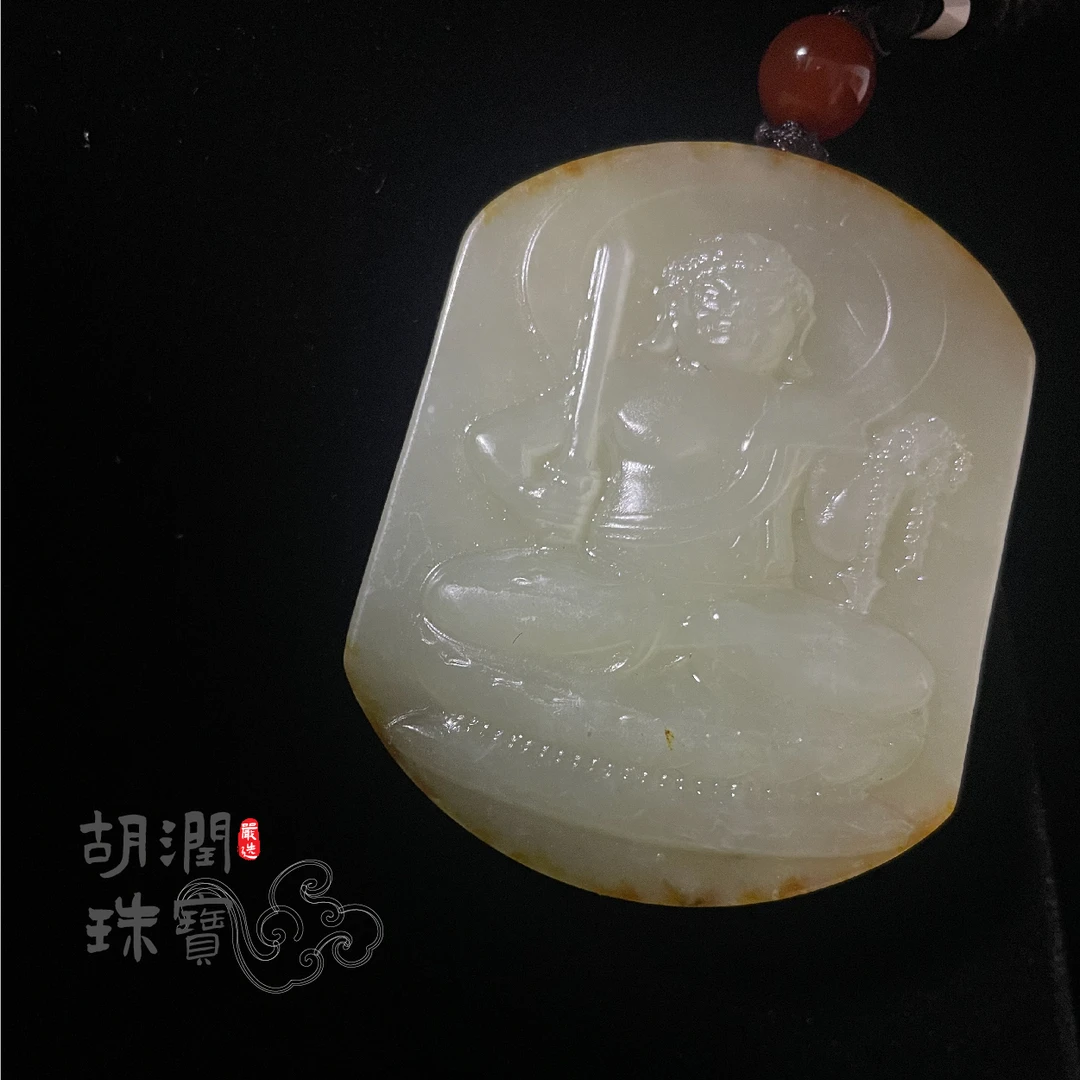 和田玉不动尊菩萨49g(43.47g)八大守护精雕雕刻手工