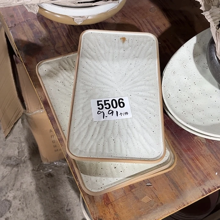 搪瓷微瑕外贸餐具5506