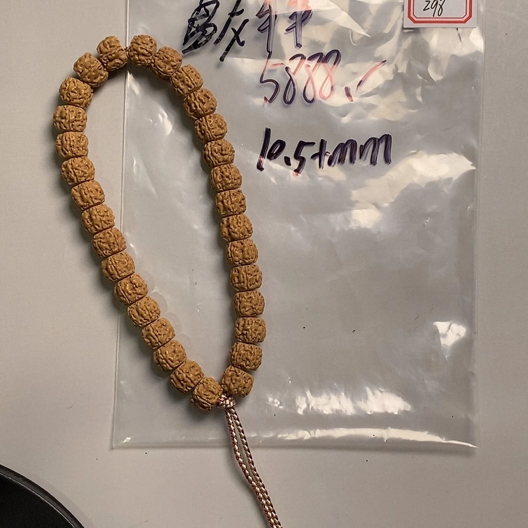 索***靡金刚菩提吊坠298藏切臻选一代盘龙手串
