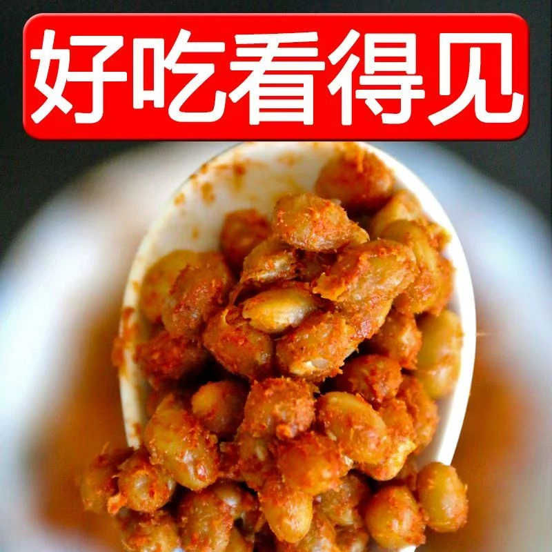 下饭菜豆制品红安特产农家传统发酵黄豆酱霉酱豆臭豆豆瓣酱