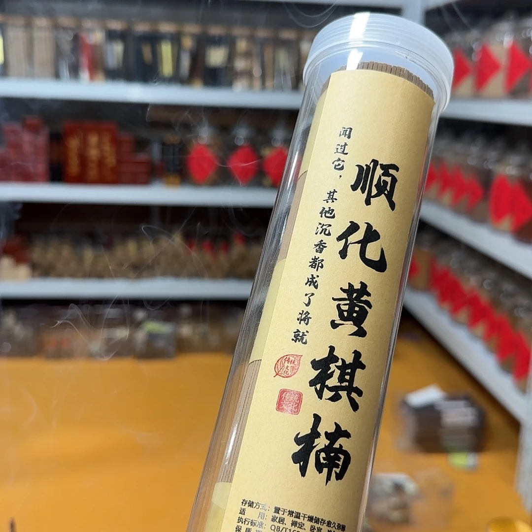 线香买天然香找老陈靠谱