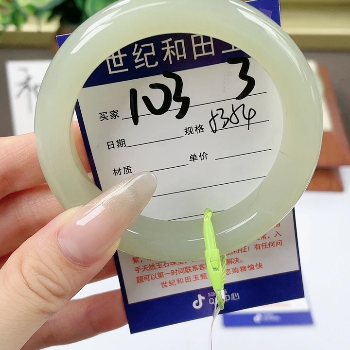 【闪购商品】和田玉手镯未镶嵌