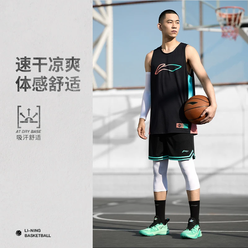 【速干凉爽】李宁CBA专业篮球系列男子比赛裤AAPU097