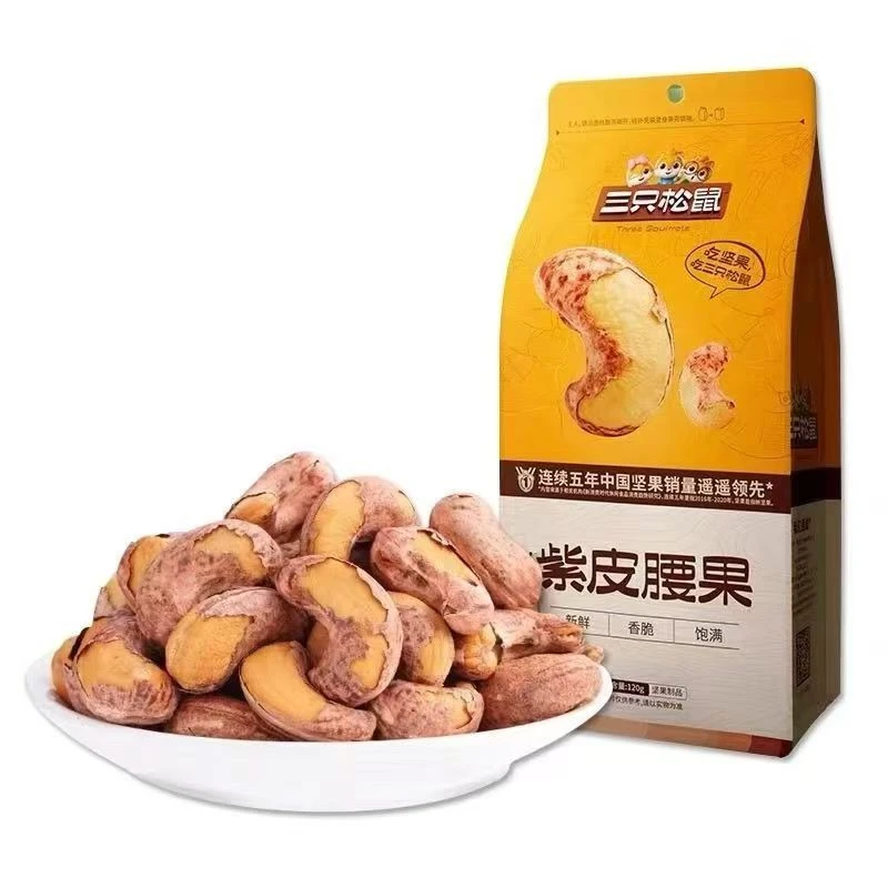 三只松鼠紫皮腰果120g