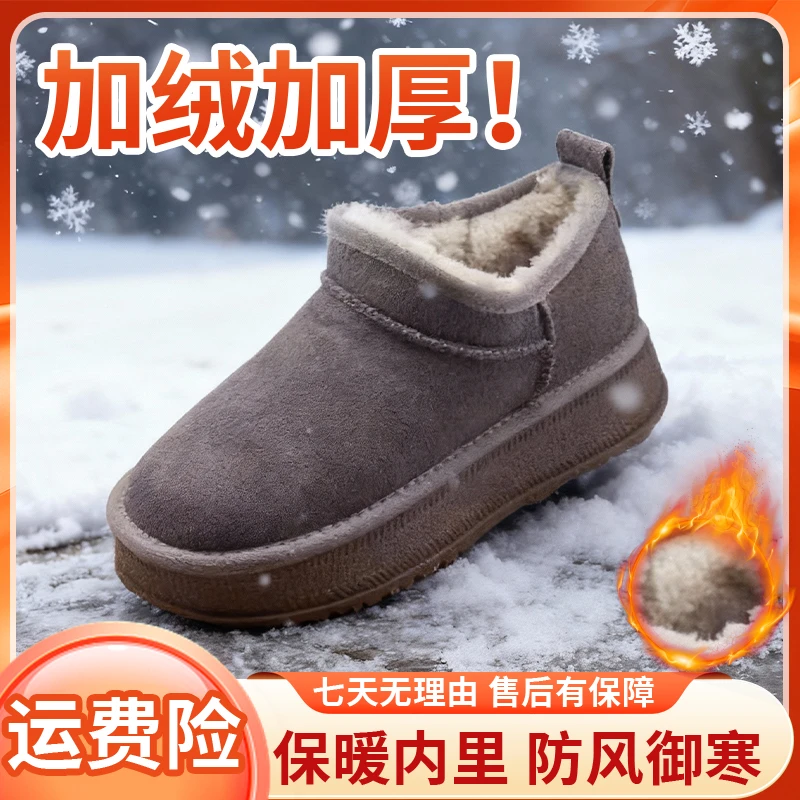 冬季纯色防滑保暖雪地靴加绒加厚勃肯鞋休闲时尚棉鞋秋冬妈妈鞋子