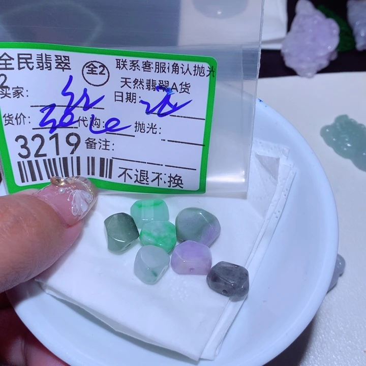 翡翠颈饰未镶嵌红****城