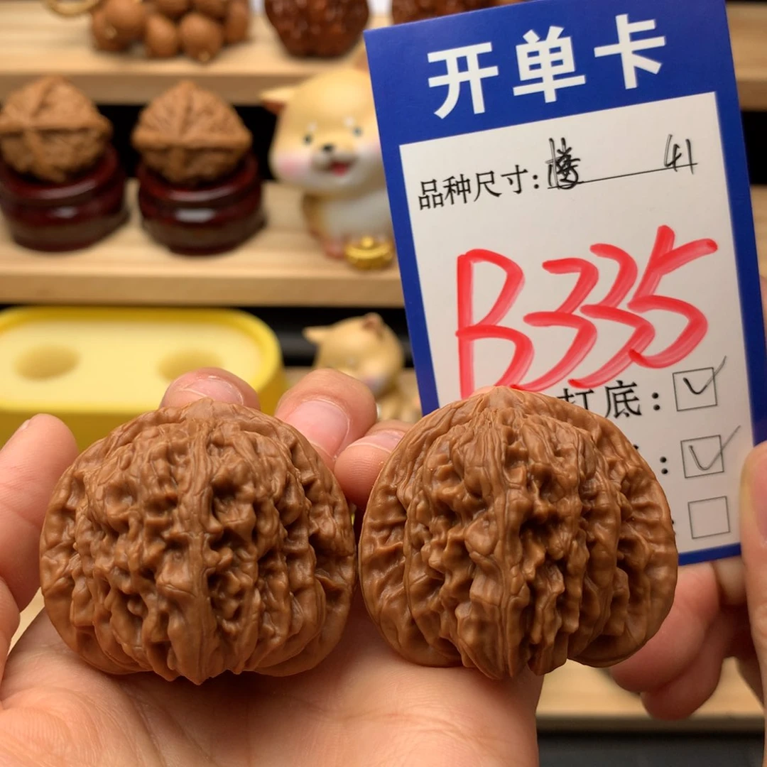 把件文玩核桃四座楼41尺全
