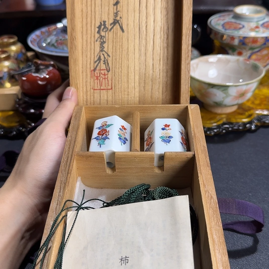 恭喜发财万事如意