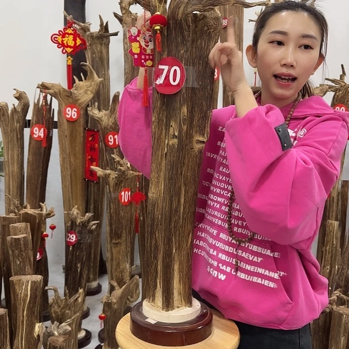 中式原料香薰香道