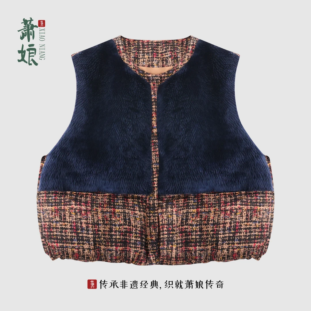 萧娘【武学伟专属设计】红云纱桑蚕丝羊毛革鹅绒服拼接马甲XNA1063