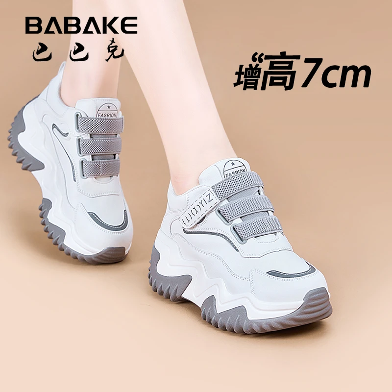 巴巴克巴巴克7cm厚底阿甘鞋女款2025春夏季爆百搭增高女鞋9A0061