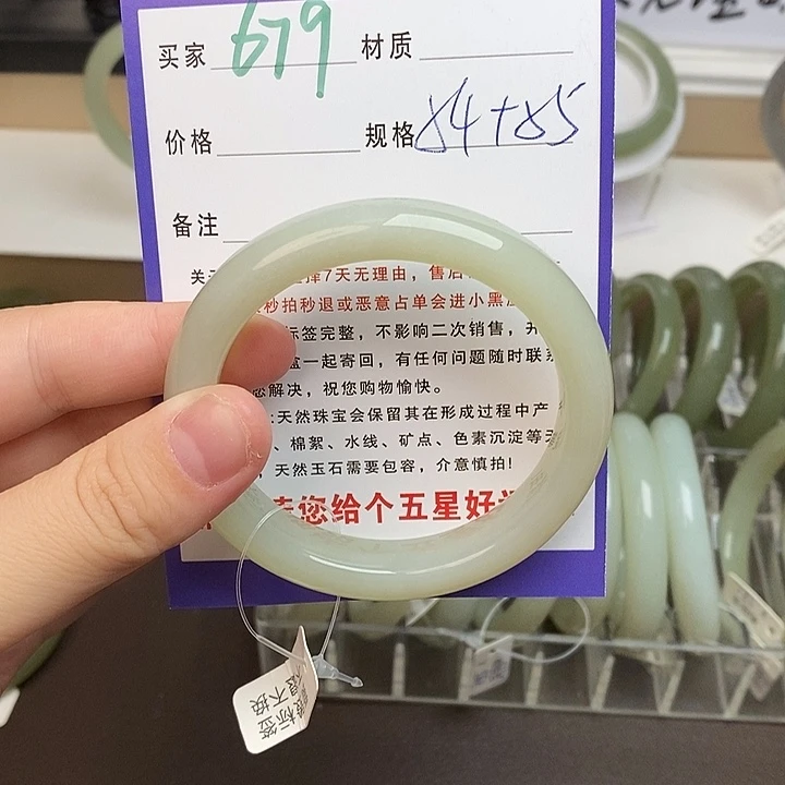 和田玉手镯未镶嵌用****9