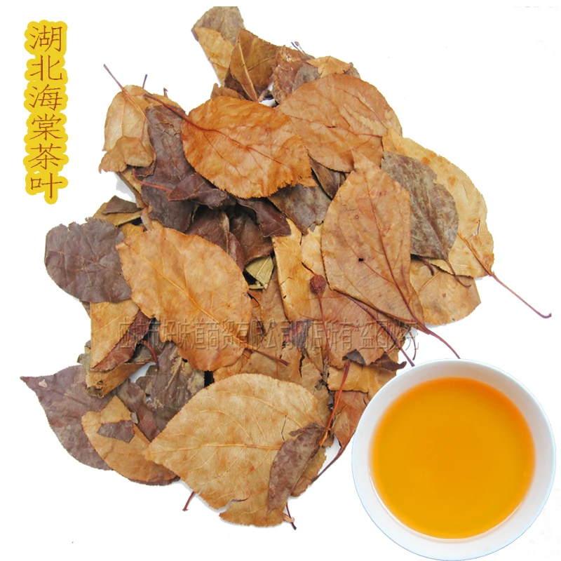 湖北农产品三皮罐叶大脚板凉茶三匹罐海棠叶卤蛋配料煲汤粥食材