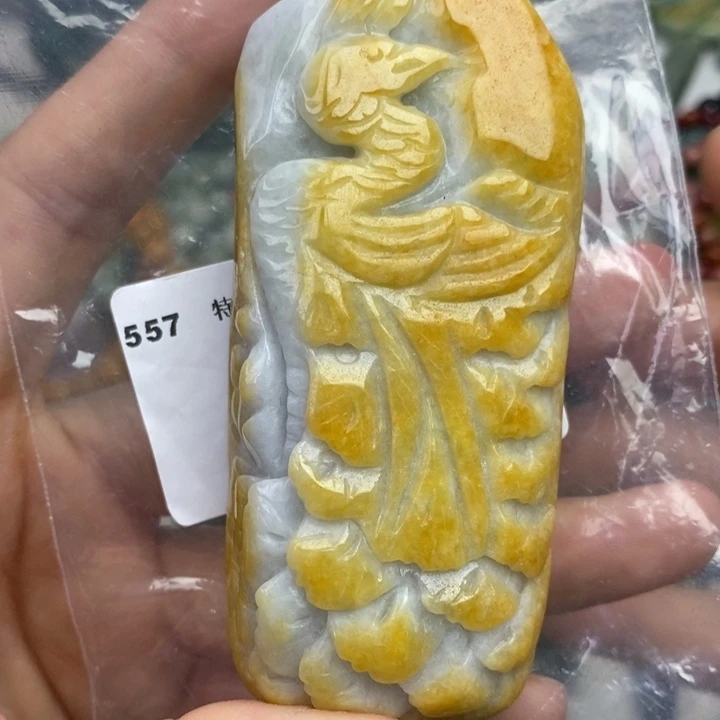 颈饰未镶嵌翡翠吊坠