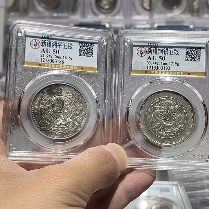 曲***散银如图所示的是一组