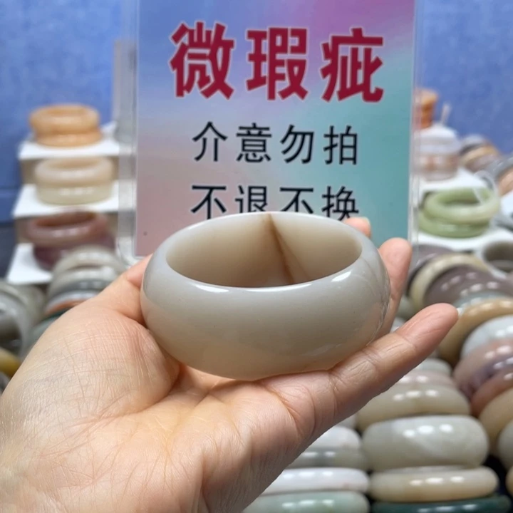 石英质玉未镶嵌手镯