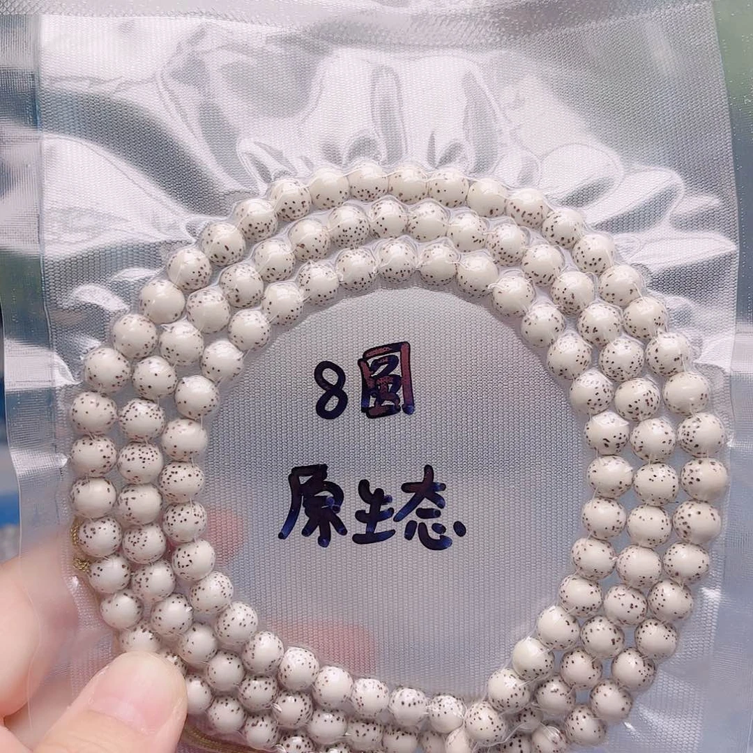 星月菩提把件星月