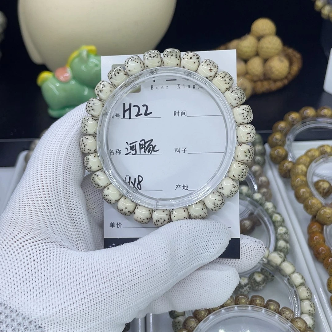 手串星月菩提H河豚