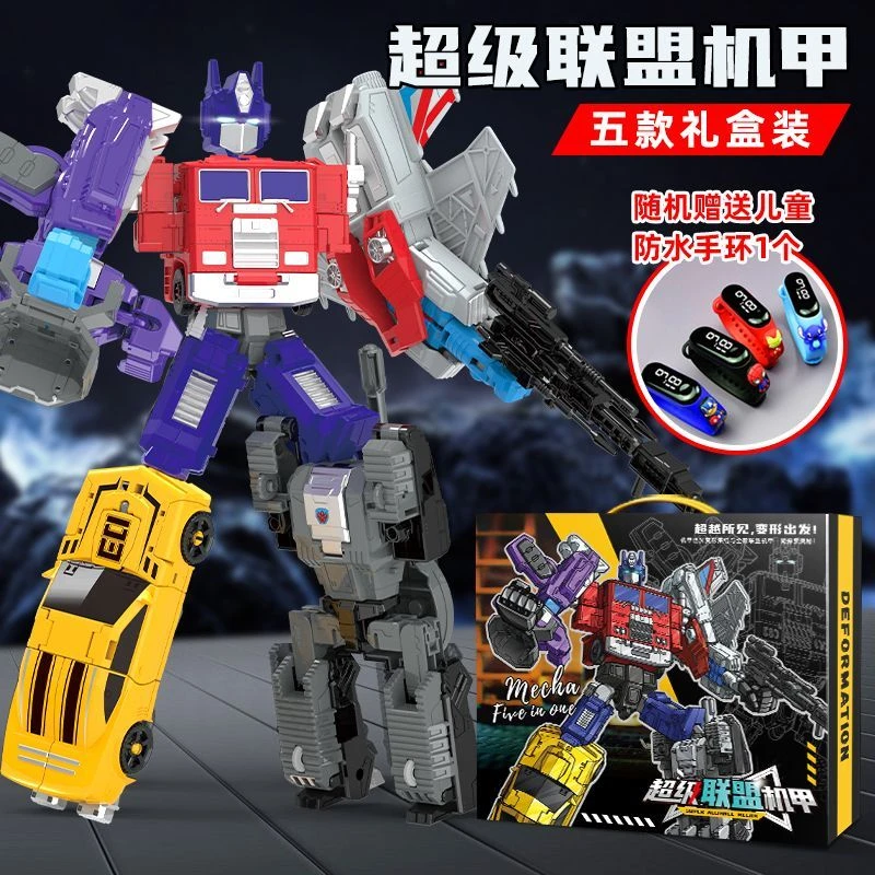 儿童超级联盟变形金刚同款玩具擎天大黄蜂合体变形汽车男孩玩具