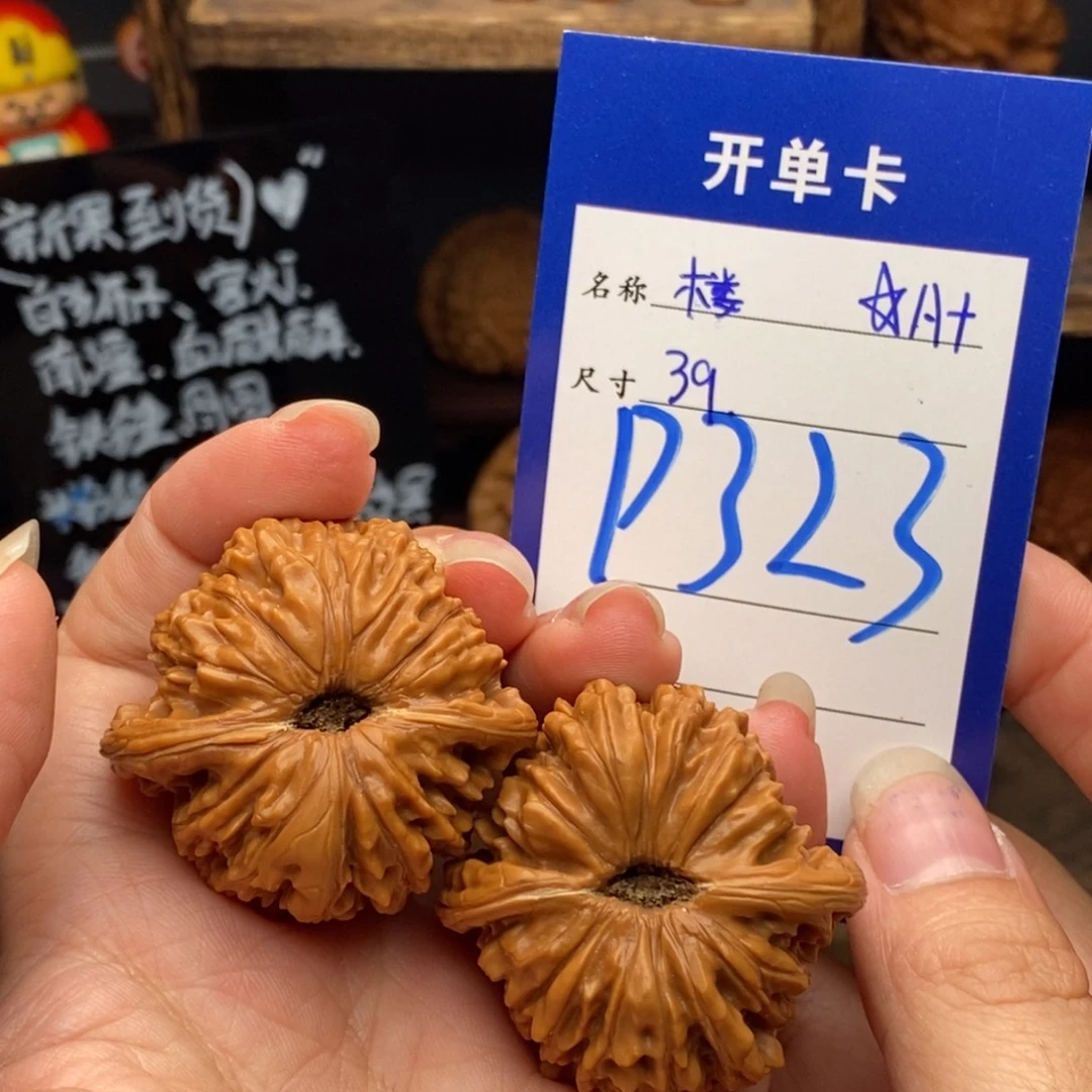 吊坠文玩核桃39四座楼323