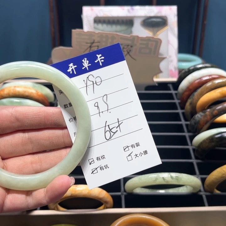 蛇纹石玉手镯未镶嵌铭